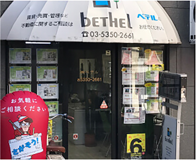 株式会社ベテル